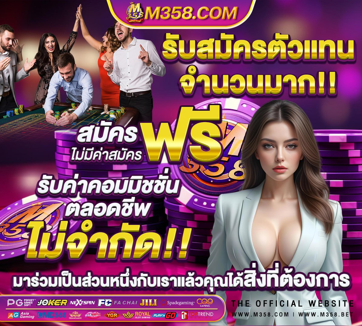 ทางเข้า สล็อต 555